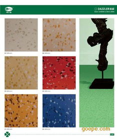 PVC塑膠地板 炫彩抽象紋系列，廠家直銷，多層復(fù)合卷材高清展示